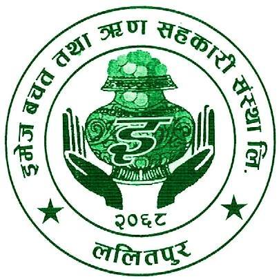 Sahakari Akhabar